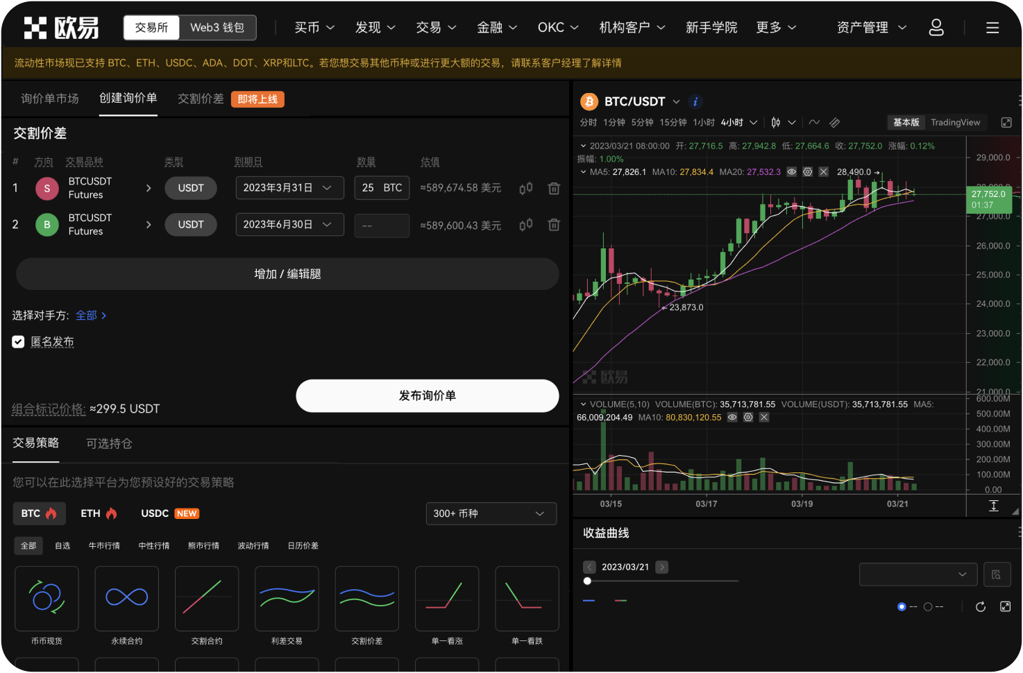 为什么在Bybit无法输入想购买的比特币数量